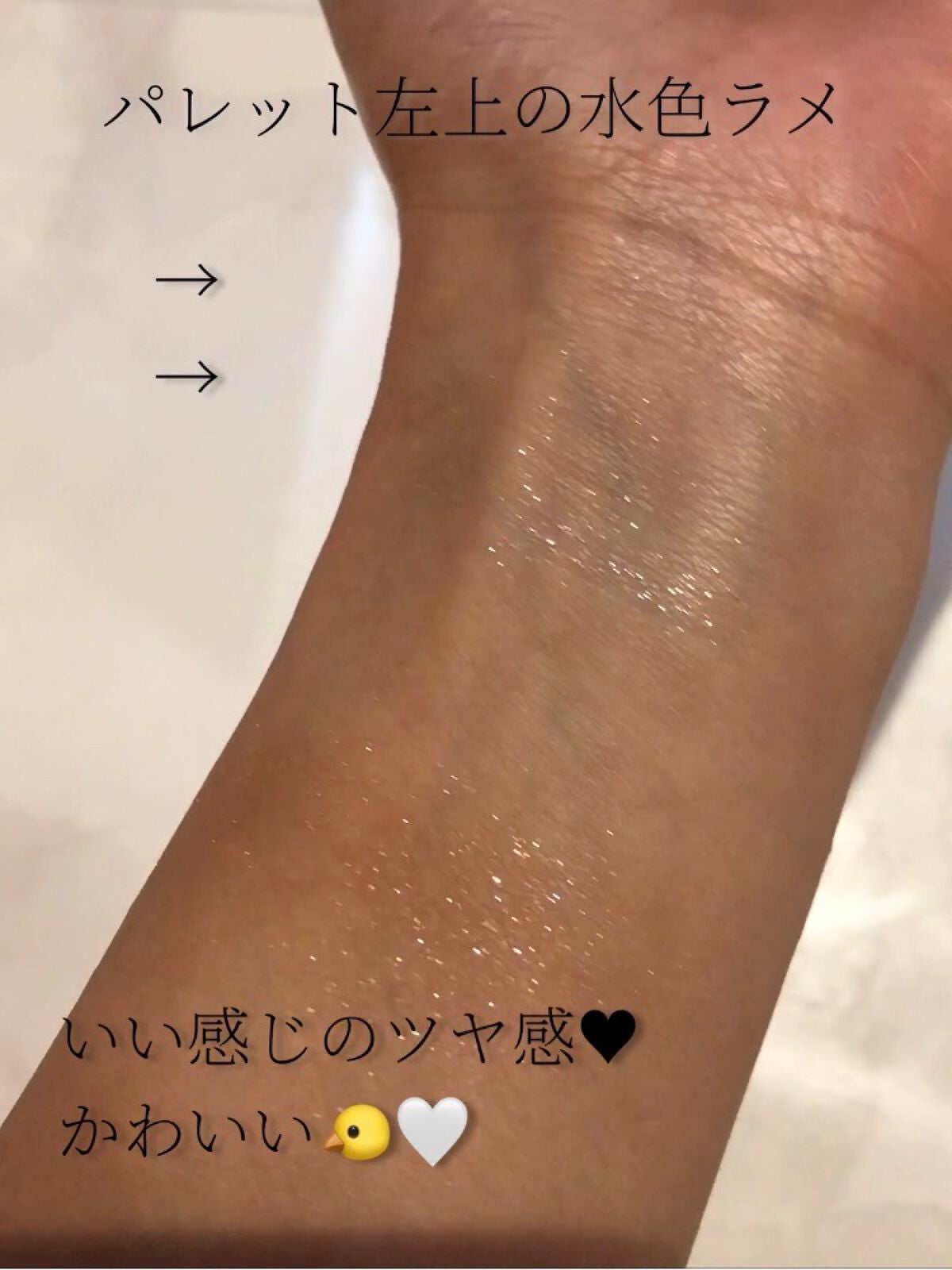 CHEER me COLOR アイシャドウ/セリア/アイシャドウパレットを使ったクチコミ(6枚目)