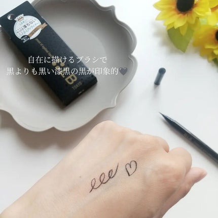 パワーオブアイライナー リキッド/LB/リキッドアイライナーを使ったクチコミ(4枚目)