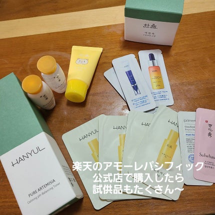 ピュアアルテミシアウォータリーカーミングトナー(化粧水)/HANYUL(ハンユル)/化粧水を使ったクチコミ(9枚目)