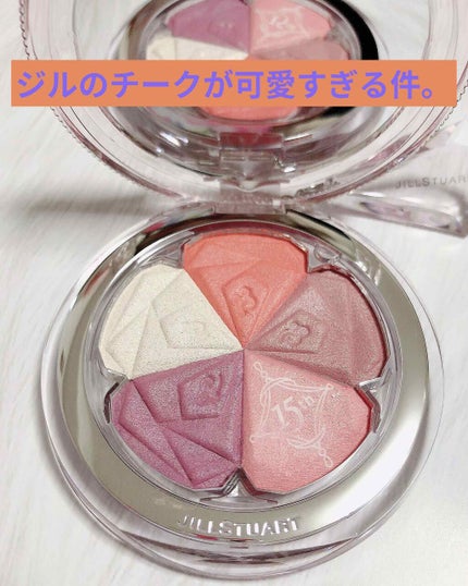 ジルスチュアート ブルーム ミックスブラッシュ コンパクト 08 twilight marigold(限定色)/JILL STUART/パウダーチークを使ったクチコミ(1枚目)