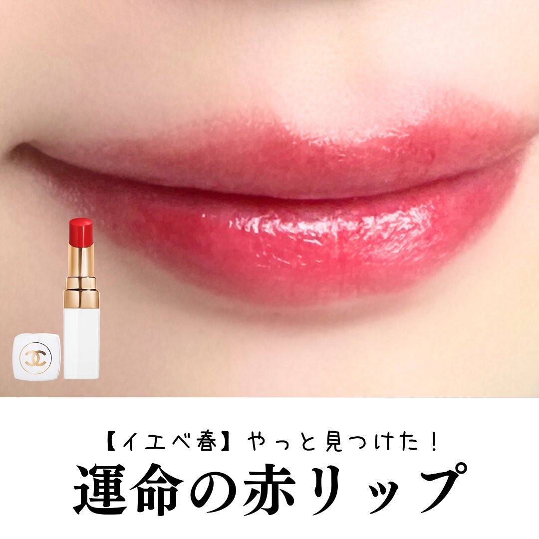 シャネル ルージュ ココ ボーム/CHANEL/口紅を使ったクチコミ（1枚目）