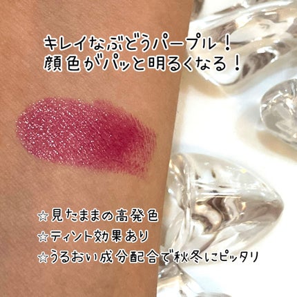 スキンシンクロルージュ WN-77/コフレドール/口紅を使ったクチコミ(3枚目)