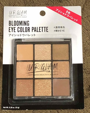 UR GLAM　BLOOMING EYE COLOR PALETTE/U R GLAM/アイシャドウパレットを使ったクチコミ（2枚目）