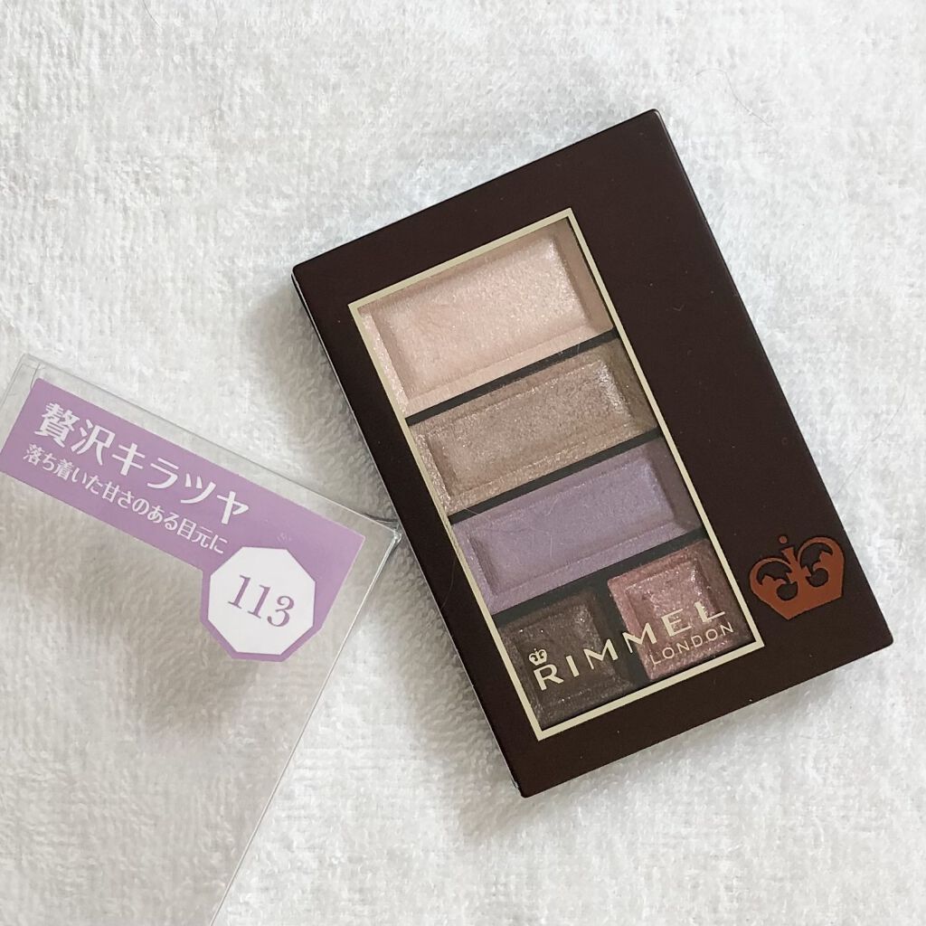 ショコラスウィート アイズ/リンメル ロンドン/アイシャドウパレットを使ったクチコミ（1枚目）