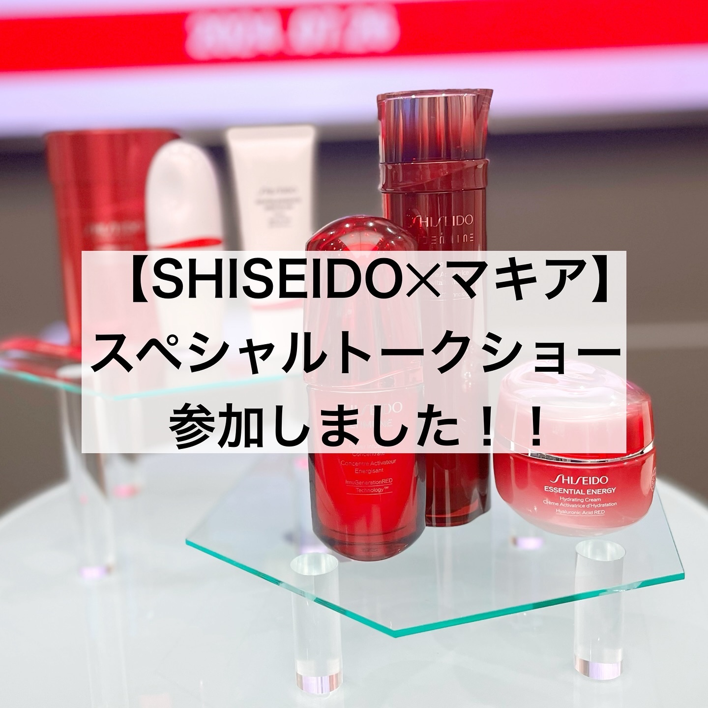 アルティミューン パワライジング コンセントレート Ⅲn/SHISEIDO/美容液を使ったクチコミ（1枚目）