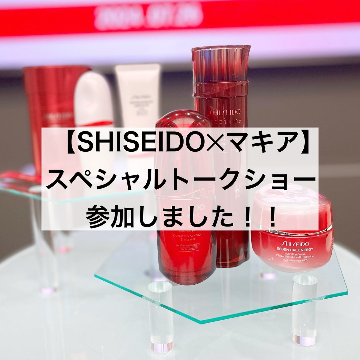 アルティミューン パワライジング コンセントレート Ⅲn/SHISEIDO/美容液を使ったクチコミ(1枚目)
