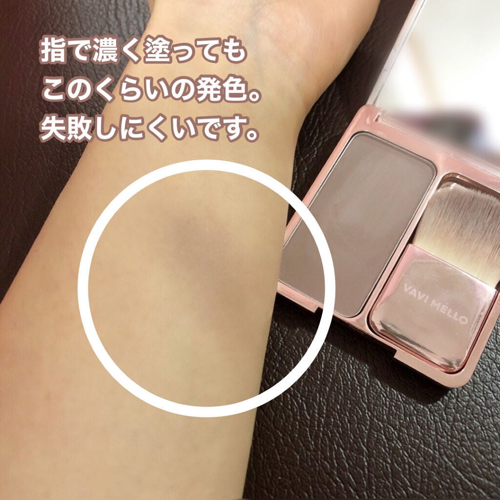 エンチャントグロウブラッシュ/VAVI MELLO/パウダーチークを使ったクチコミ(2枚目)