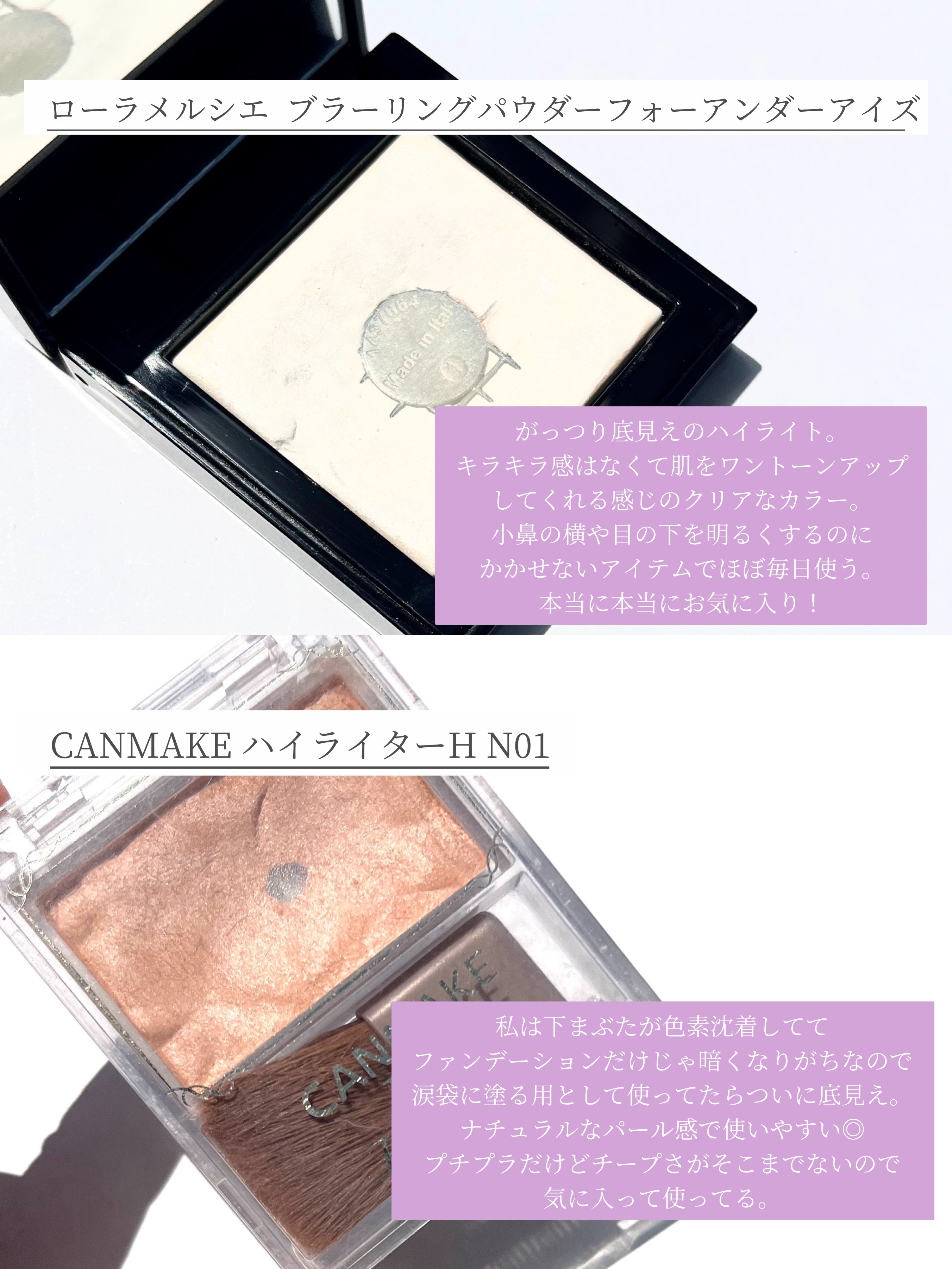 フローレス フュージョン ウルトラ ロングウェア コンシーラー 2N/ローラ メルシエ/リキッドコンシーラーを使ったクチコミ（3枚目）