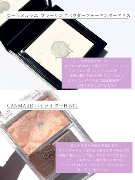 ジューシーピュアアイズ/キャンメイク/アイシャドウパレットを使ったクチコミ(3枚目)