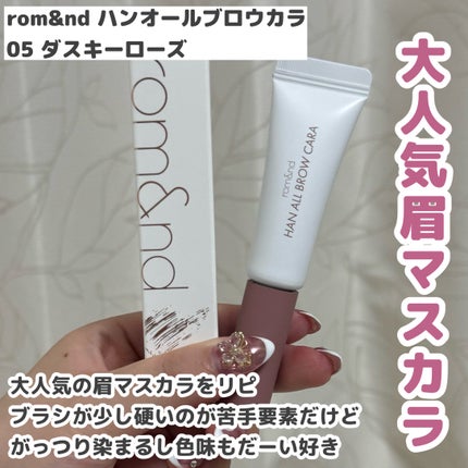 超細芯アイブロウ/CEZANNE/アイブロウペンシルを使ったクチコミ(6枚目)