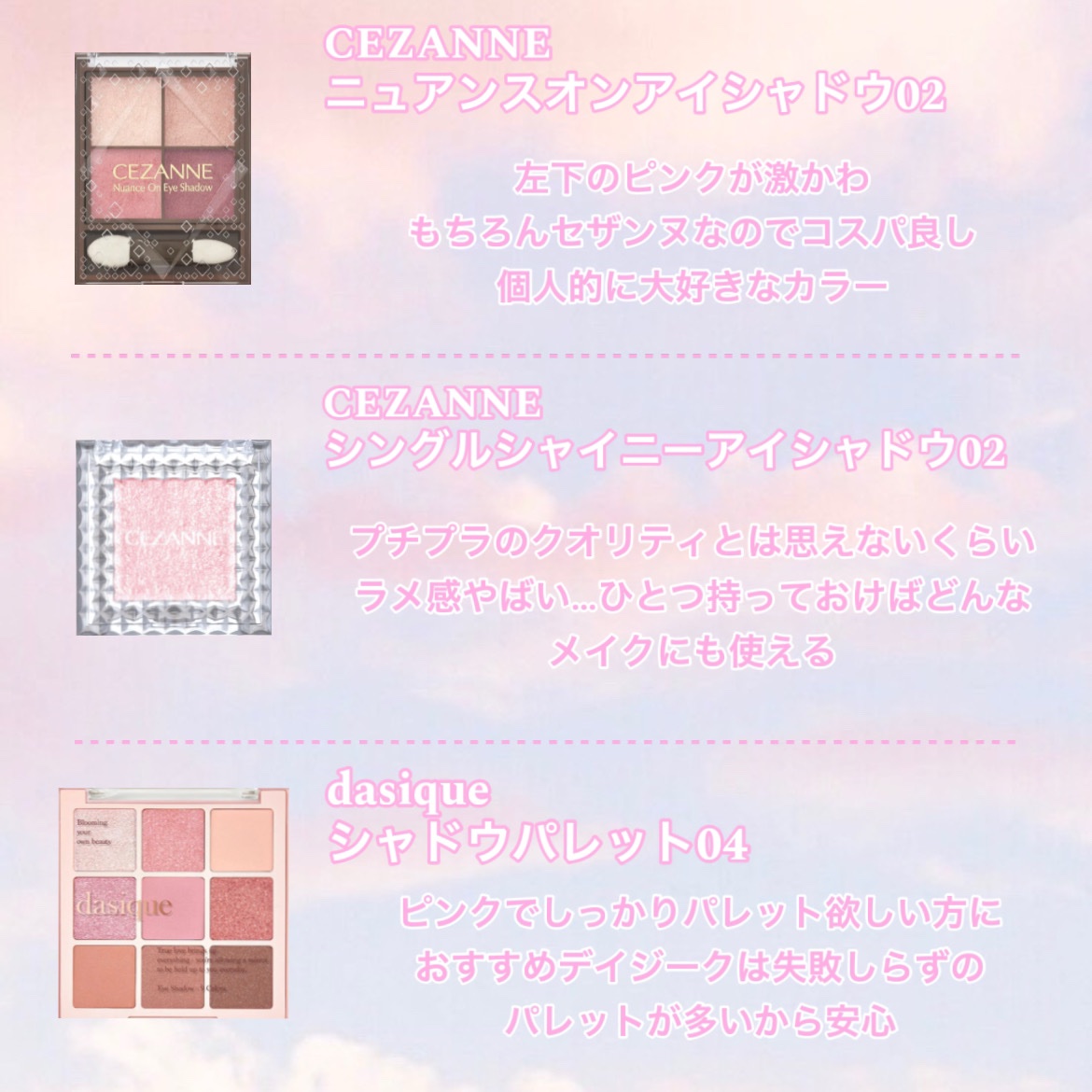 アディクション ザ アイシャドウ マット/ADDICTION/単色アイシャドウを使ったクチコミ（3枚目）