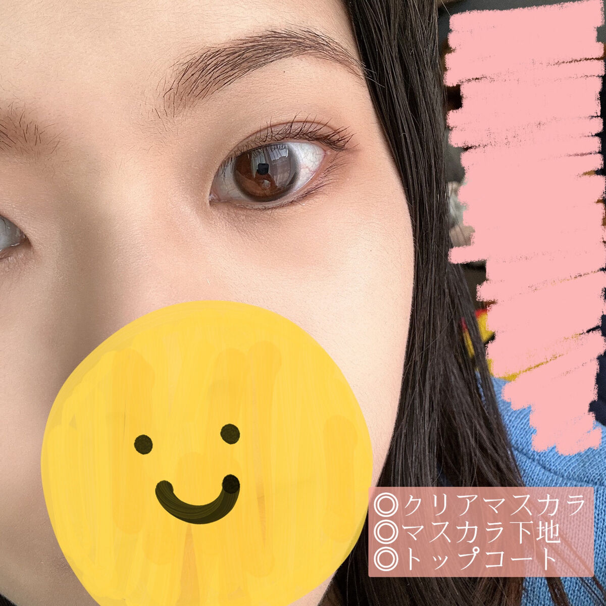 ラッシュフォーマーEX(クリア)/KATE/マスカラを使ったクチコミ（3枚目）