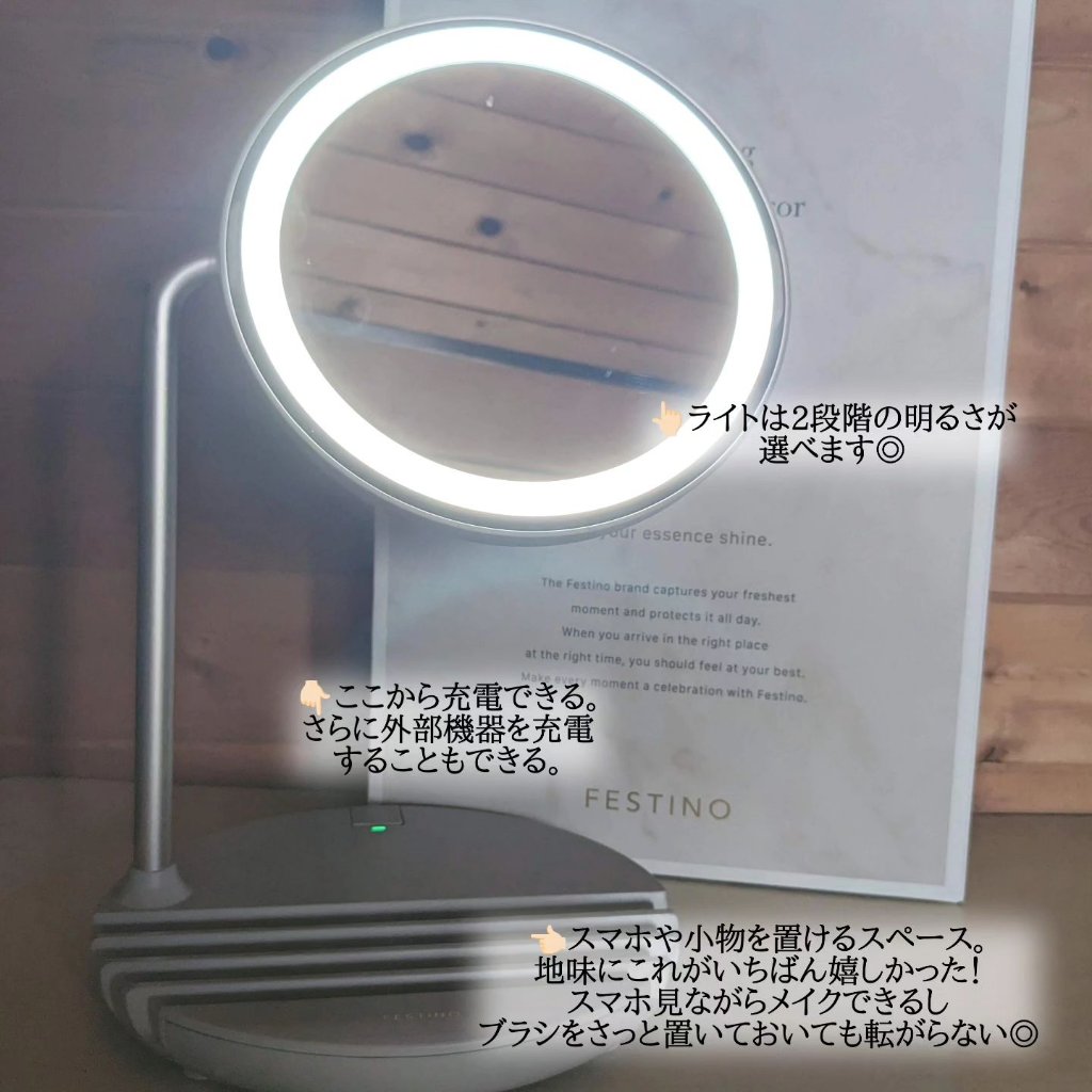 充電式LEDファンミラー/FESTINO/その他化粧小物を使ったクチコミ（3枚目）