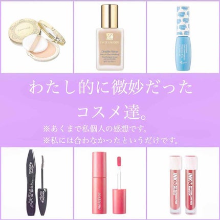 ビビッドコットン インクティント/innisfree/口紅を使ったクチコミ(1枚目)
