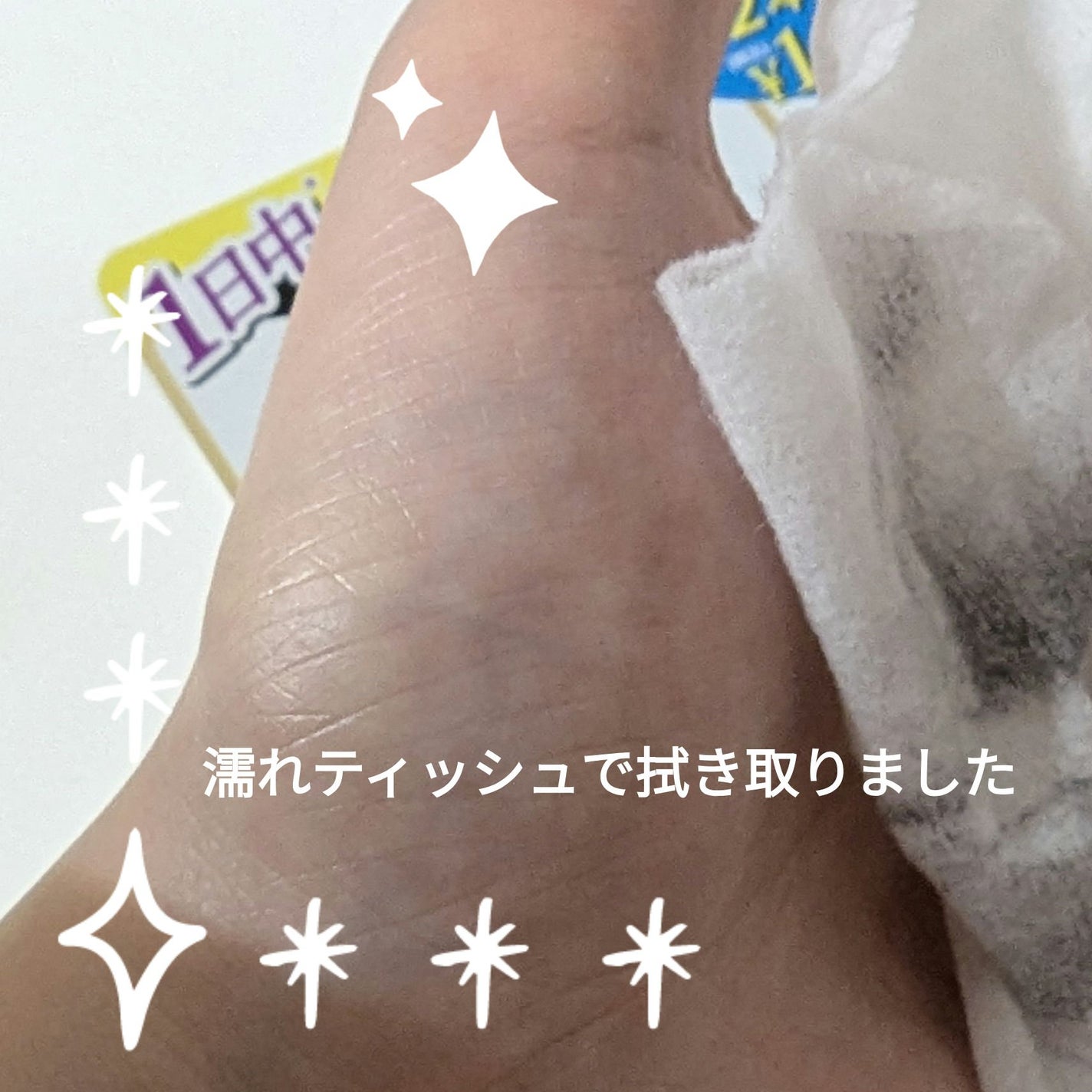 LUNA on LIPS 「ヒロインメイクのボリューム&カールマスカラすご落ちマスカラリム..」(6枚目)