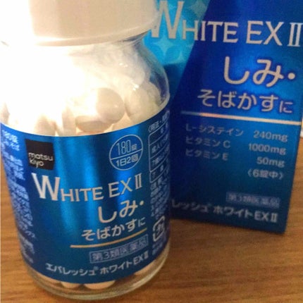 エバレッシュホワイトEXⅡ(医薬品)/matsukiyo/その他を使ったクチコミ(1枚目)