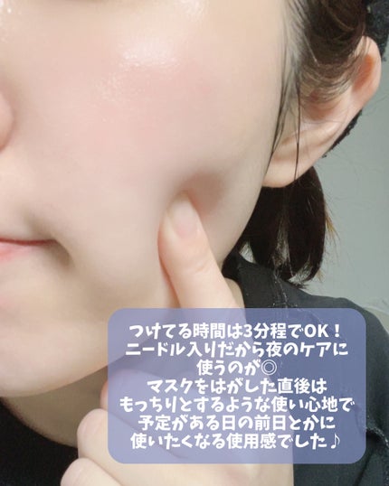 キレイファクトリープラス ちぎりマスク 03 Black/KIREI FACTORY+/シートマスク・パックを使ったクチコミ(4枚目)