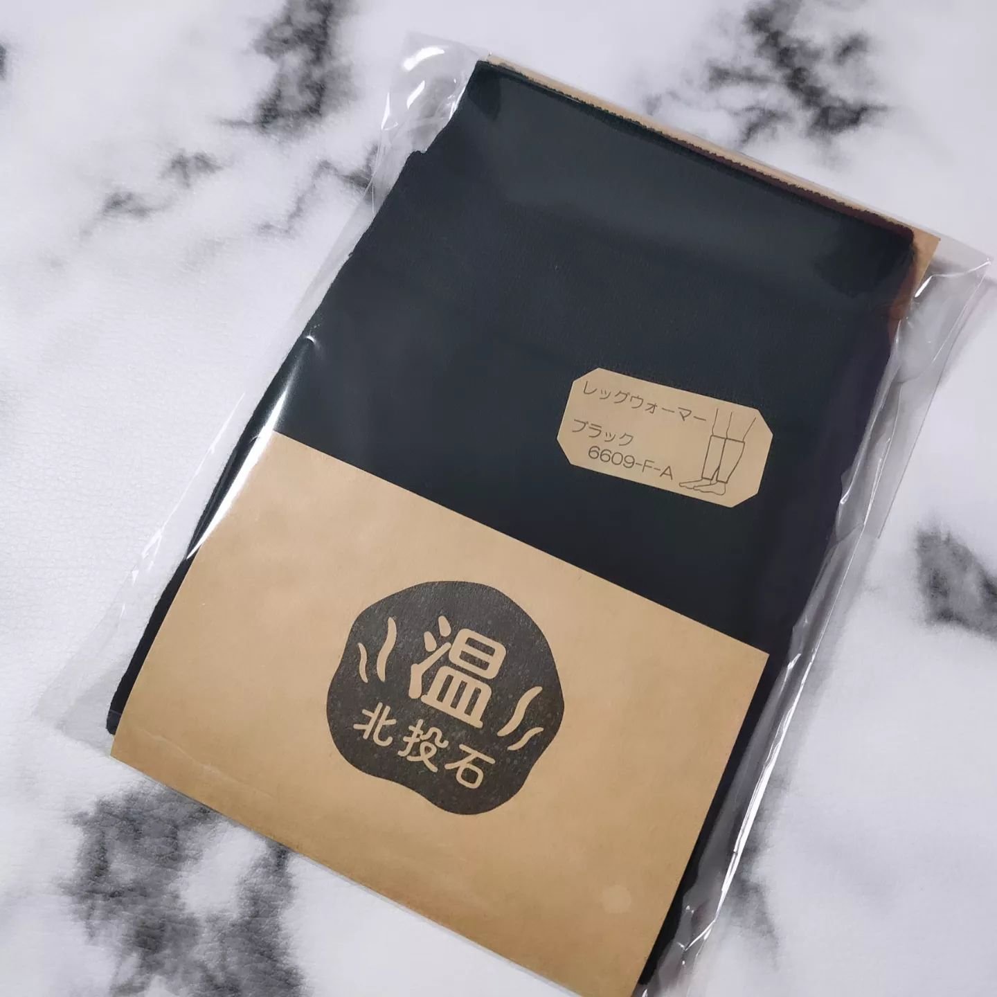 岩盤浴レッグウォーマー/健まーる/ボディグッズを使ったクチコミ（1枚目）