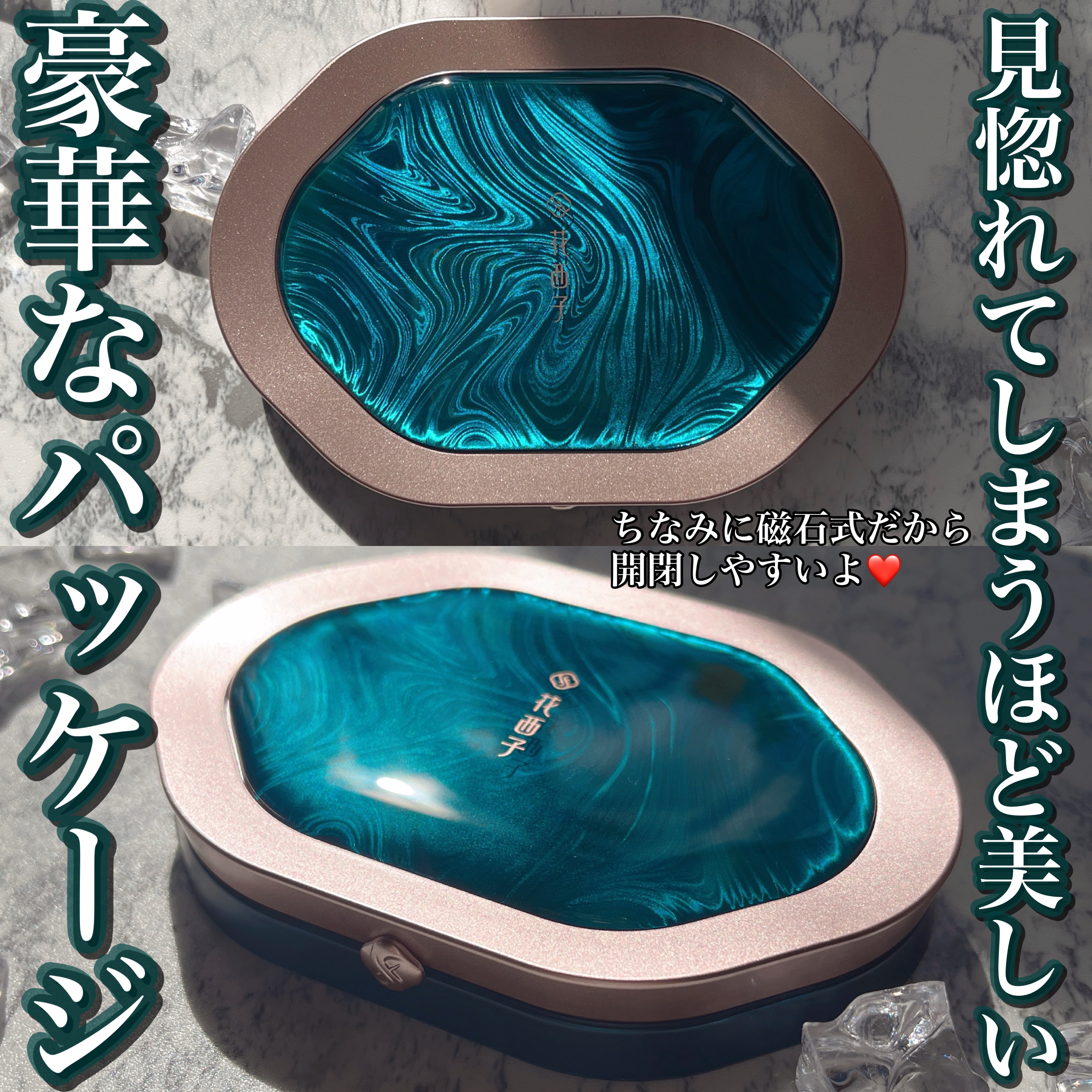 花色流波 アイシャドウパレット/花西子/アイシャドウパレットを使ったクチコミ（2枚目）