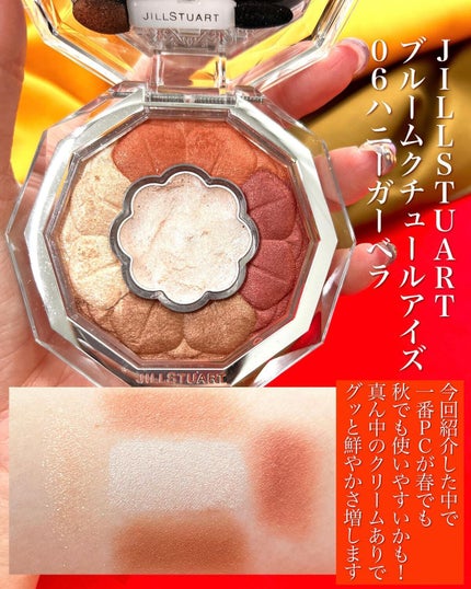 アイ カラー クォード/TOM FORD BEAUTY/アイシャドウパレットを使ったクチコミ(6枚目)