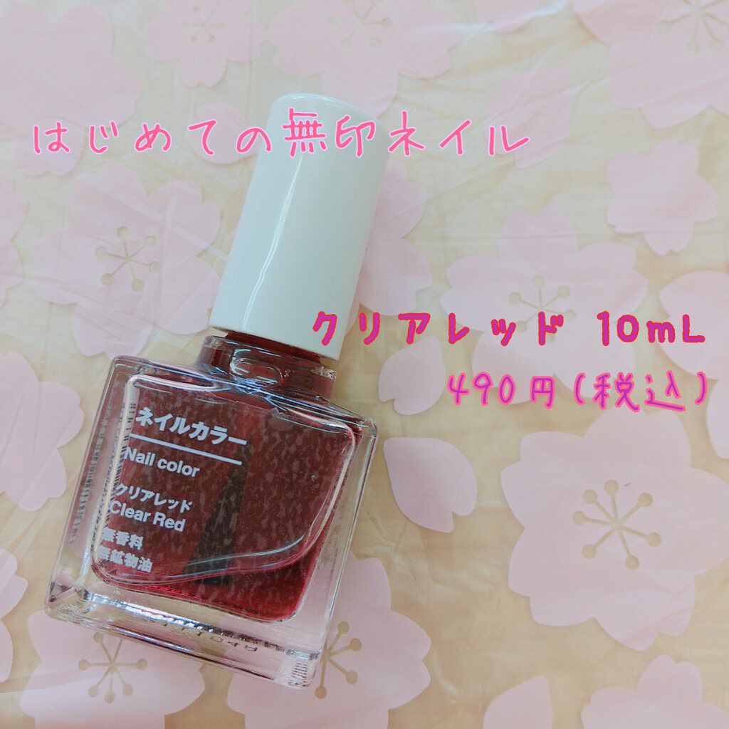 ネイルカラー/無印良品/マニキュアを使ったクチコミ(1枚目)