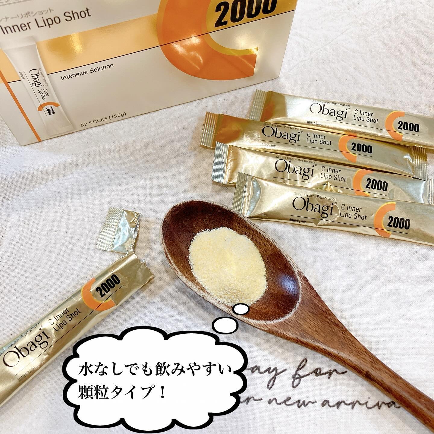 インナーリポショット/オバジ/美容サプリメントを使ったクチコミ（2枚目）