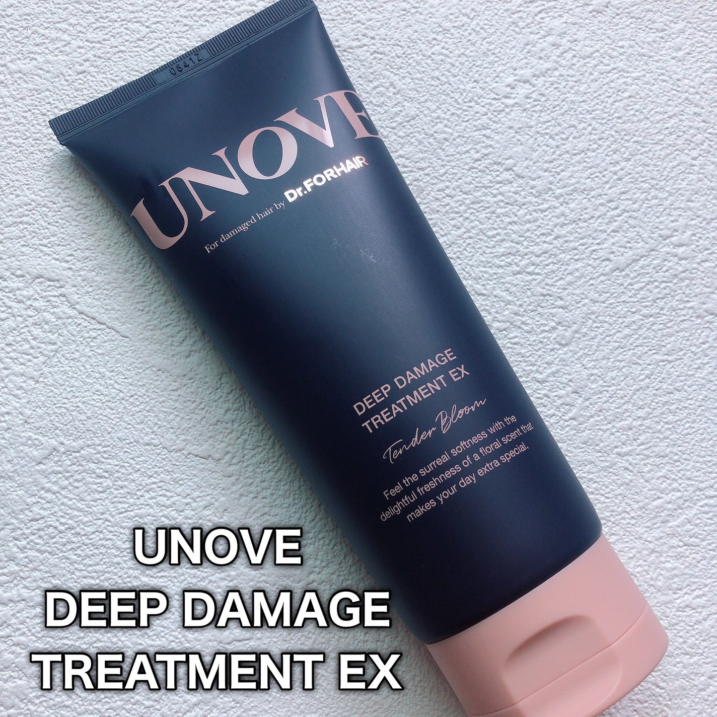 ディープダメージトリートメントEX/UNOVE/洗い流すヘアトリートメントを使ったクチコミ(2枚目)