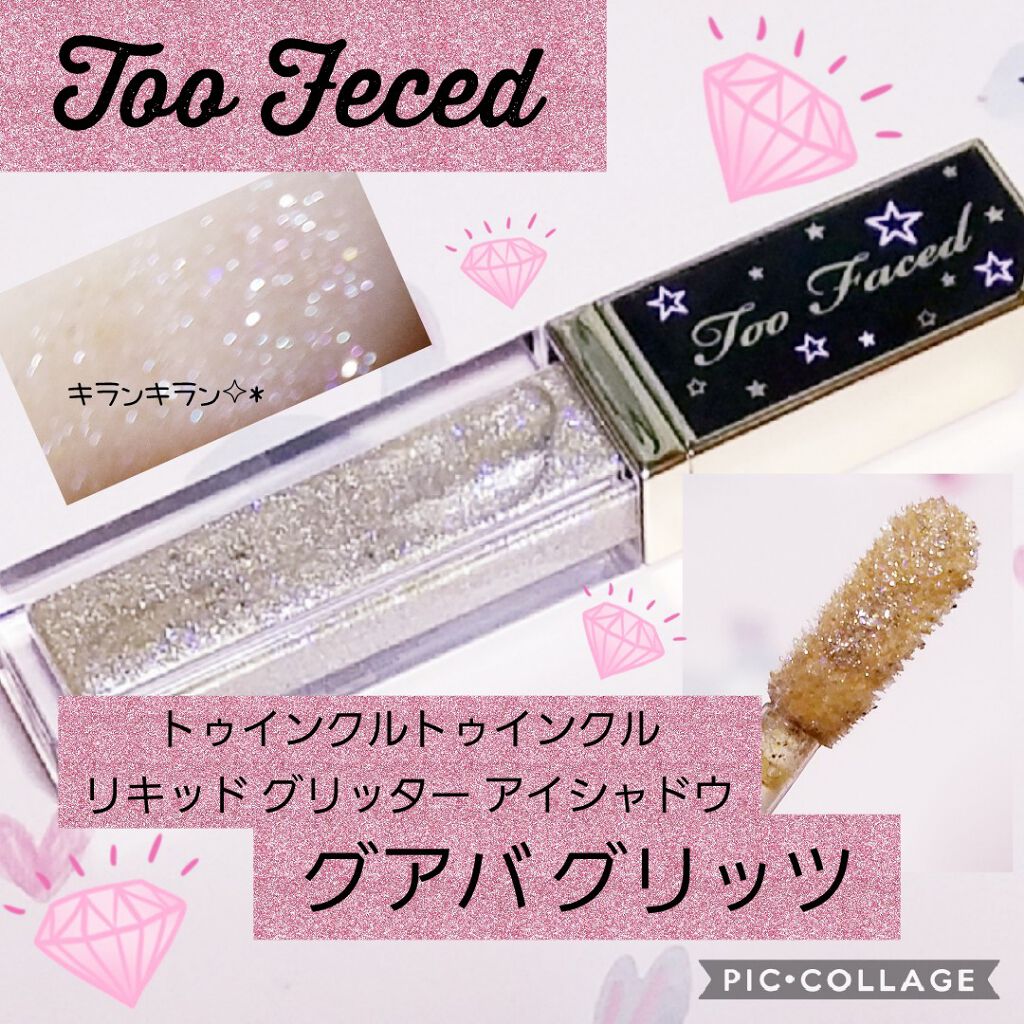 トゥインクル トゥインクル リキッド グリッター アイシャドウ グアバ グリッツ/Too Faced/グリッターを使ったクチコミ（1枚目）