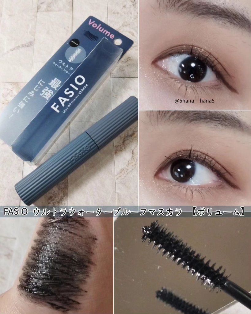 ウルトラ WP マスカラ(ロング)/FASIO/マスカラを使ったクチコミ（2枚目）