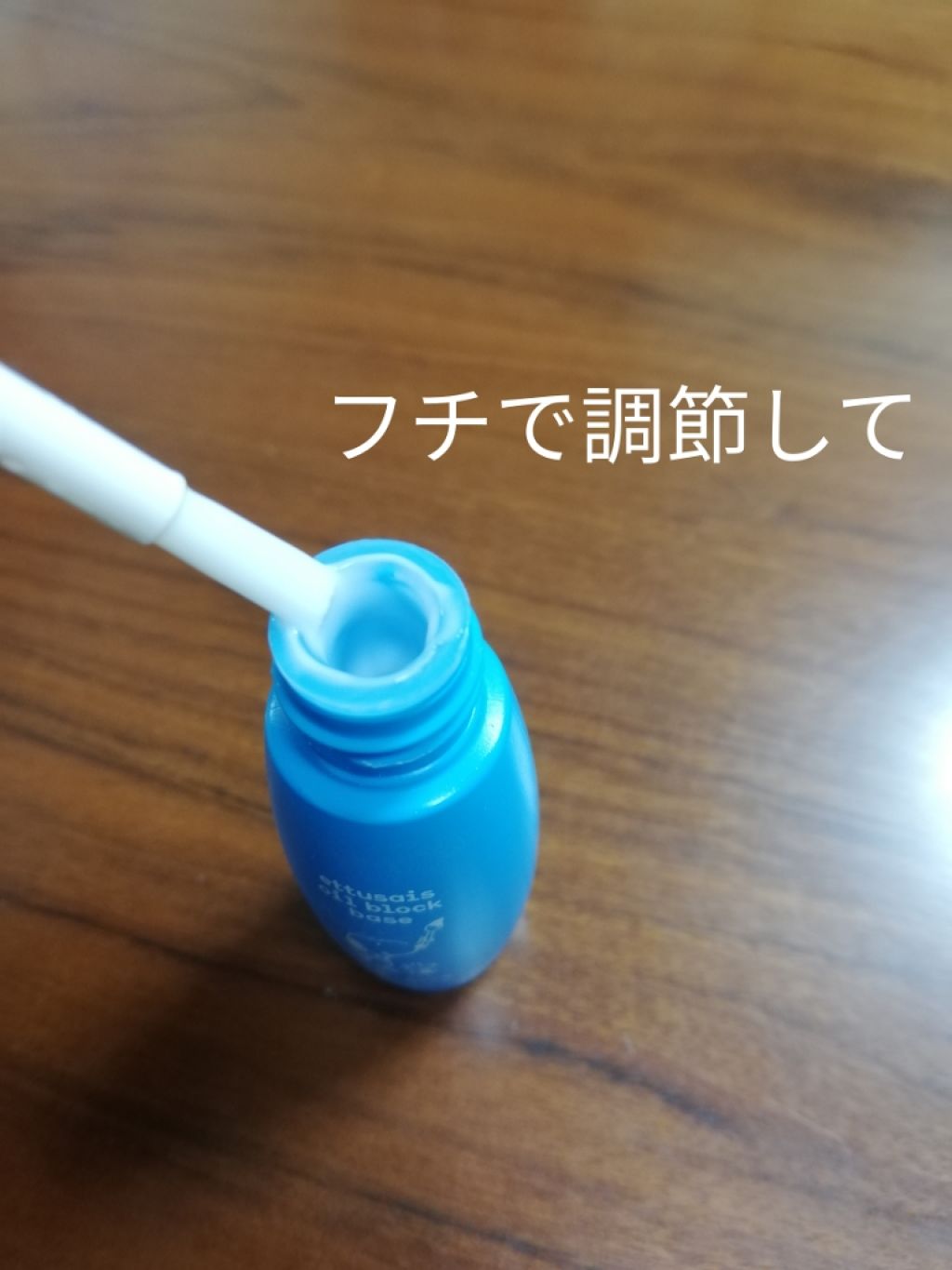 エテュセ ポアレスプライマー/ettusais/化粧下地を使ったクチコミ（2枚目）