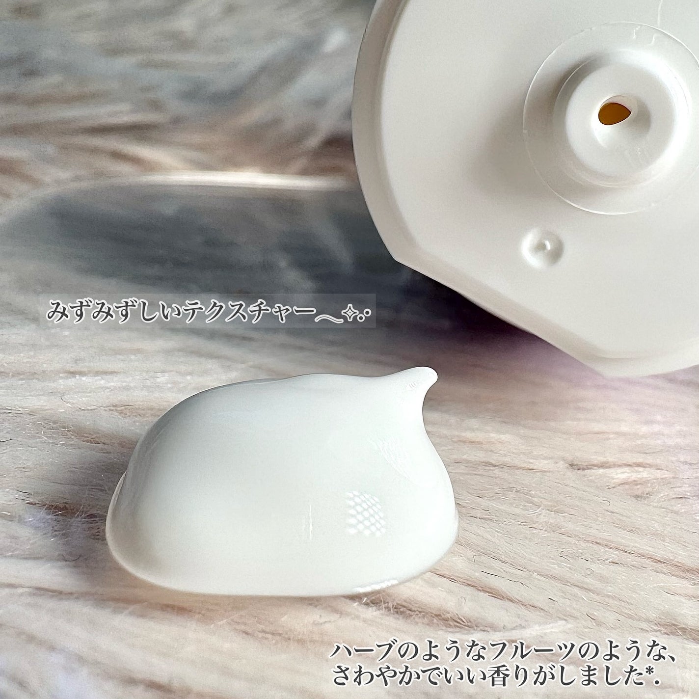 ワイトニング 美白ボディークリーム/Ytning/ボディクリームを使ったクチコミ(2枚目)