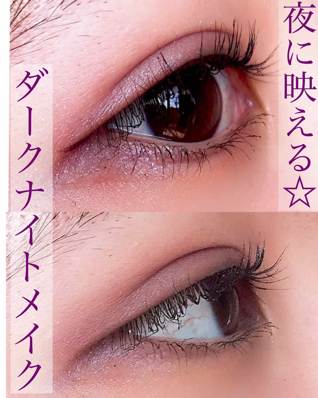 クイックラッシュカーラー/キャンメイク/マスカラ下地を使ったクチコミ（1枚目）