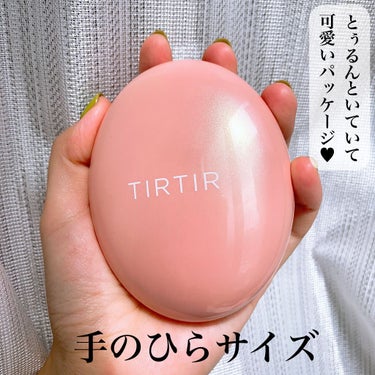 マスクフィットオールカバークッション/TIRTIR(ティルティル)/クッションファンデーションを使ったクチコミ（2枚目）