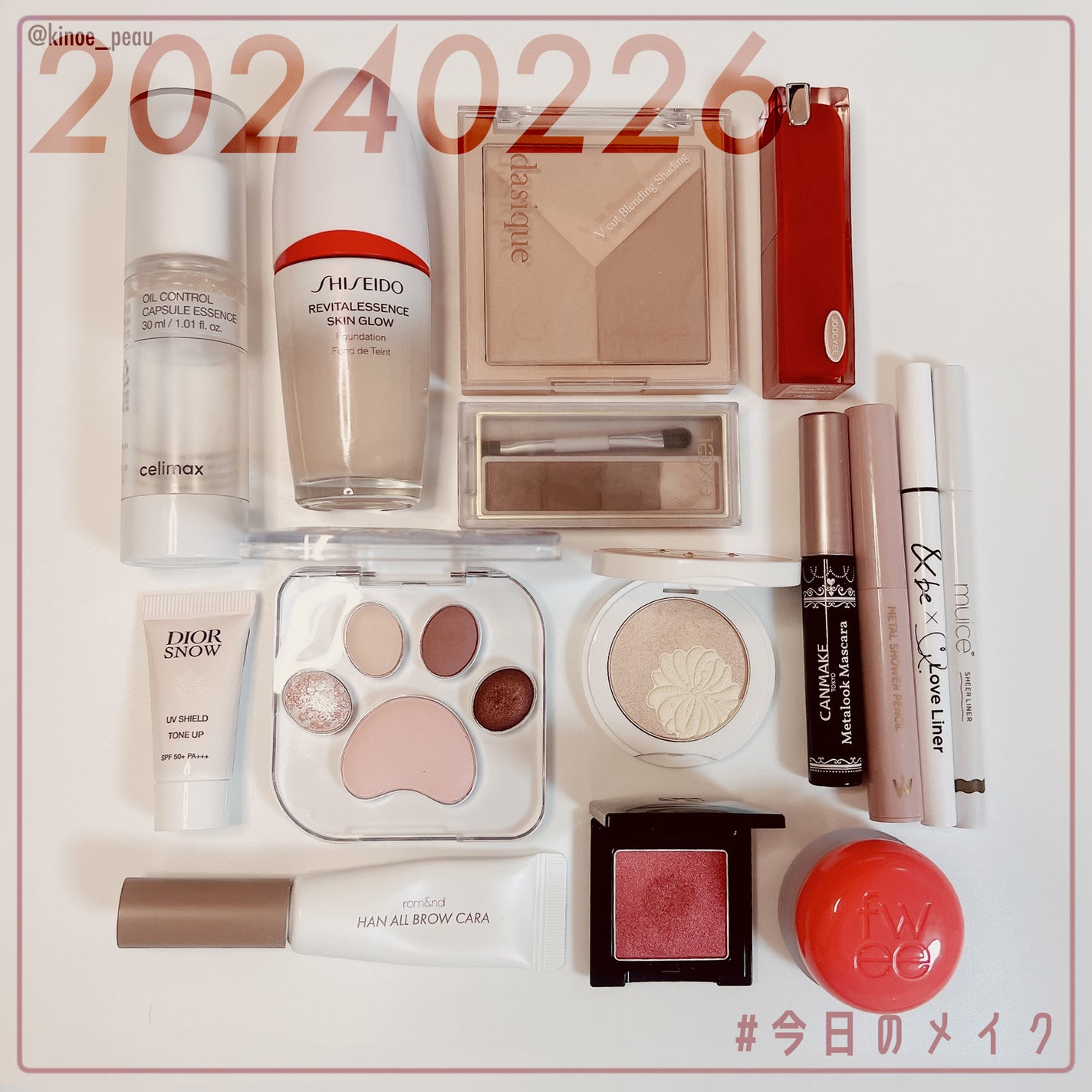 【旧】スノー UVシールド トーンアップ 50+/Dior/日焼け止めミルクを使ったクチコミ(1枚目)