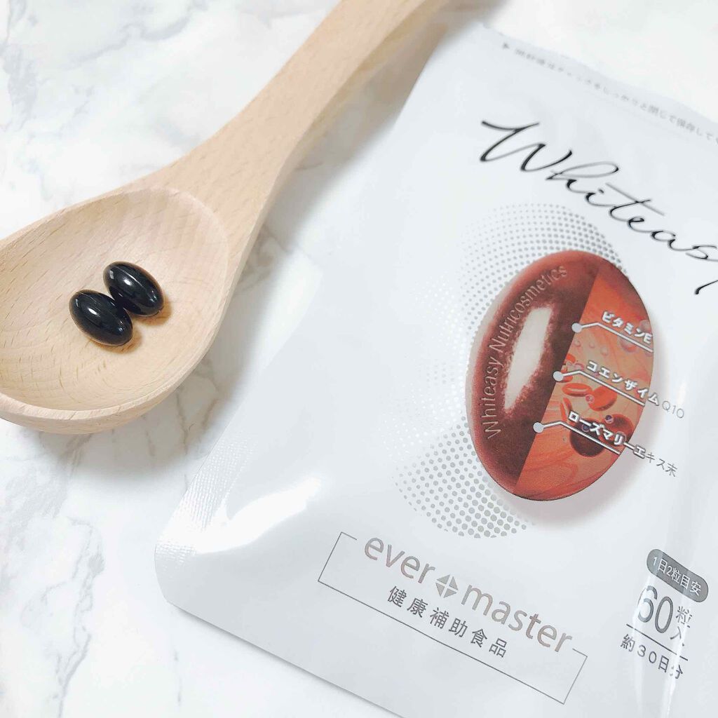 Whiteasy L-シスチン・ビタミンE含有加工食品/Whiteasy/美容サプリメントを使ったクチコミ(3枚目)