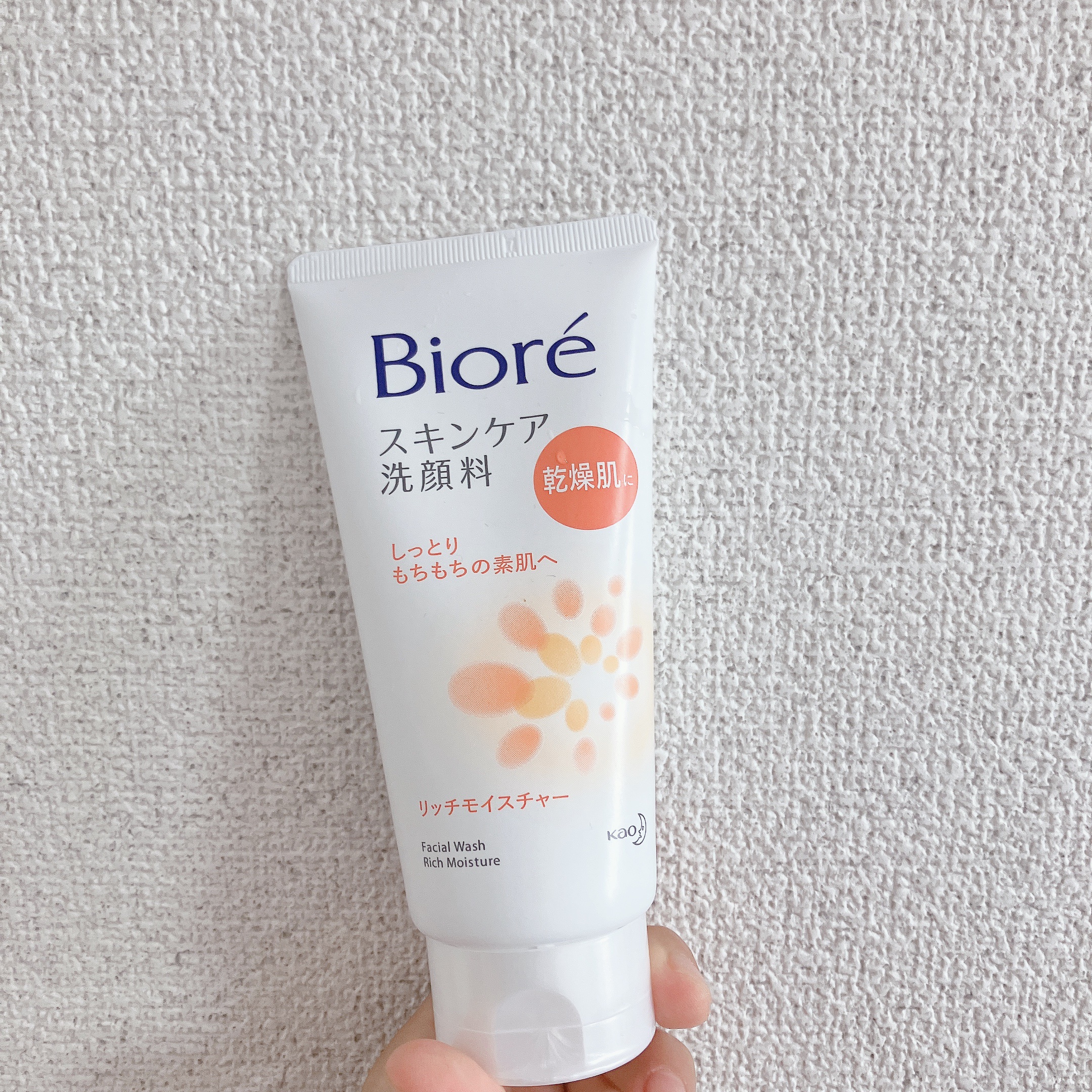 スキンケア洗顔料 リッチモイスチャー/ビオレ/洗顔フォームを使ったクチコミ（1枚目）
