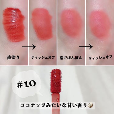 ビビッドコットン インクティント 10/innisfree/口紅を使ったクチコミ（3枚目）