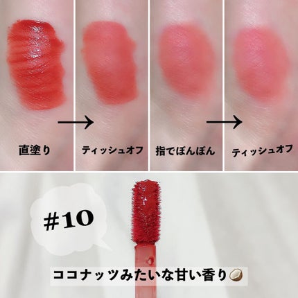 ビビッドコットン インクティント/innisfree/口紅を使ったクチコミ(3枚目)