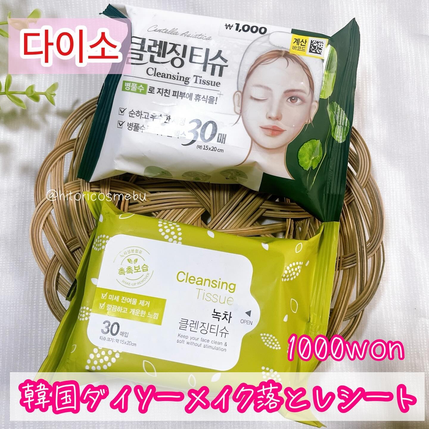 韓国ダイソー/DAISO/パウダーアイシャドウを使ったクチコミ（1枚目）