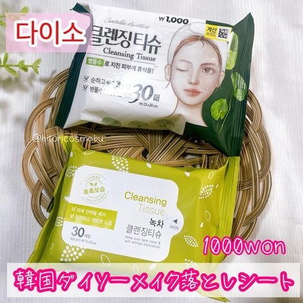 韓国ダイソー/DAISO/パウダーアイシャドウを使ったクチコミ(1枚目)