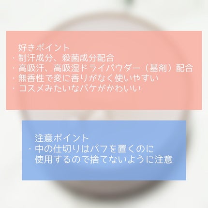 8x4 デオドラントパテ【医薬部外品】/8x4/デオドラント・制汗剤を使ったクチコミ(4枚目)