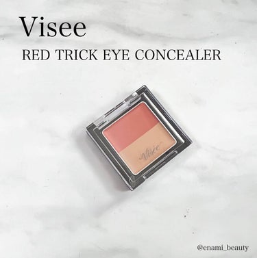 Visée リシェ レッドトリック アイコンシーラーのクチコミ「VISEE RICHE
RED TRICK EYE CONCEALER

＊＊＊商品情報＊＊＊.....」（2枚目）