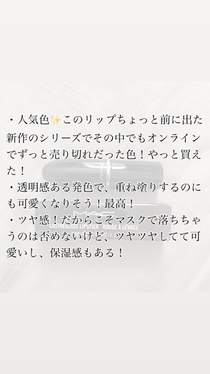 ラスターガラス リップスティック/M・A・C/口紅を使ったクチコミ(4枚目)