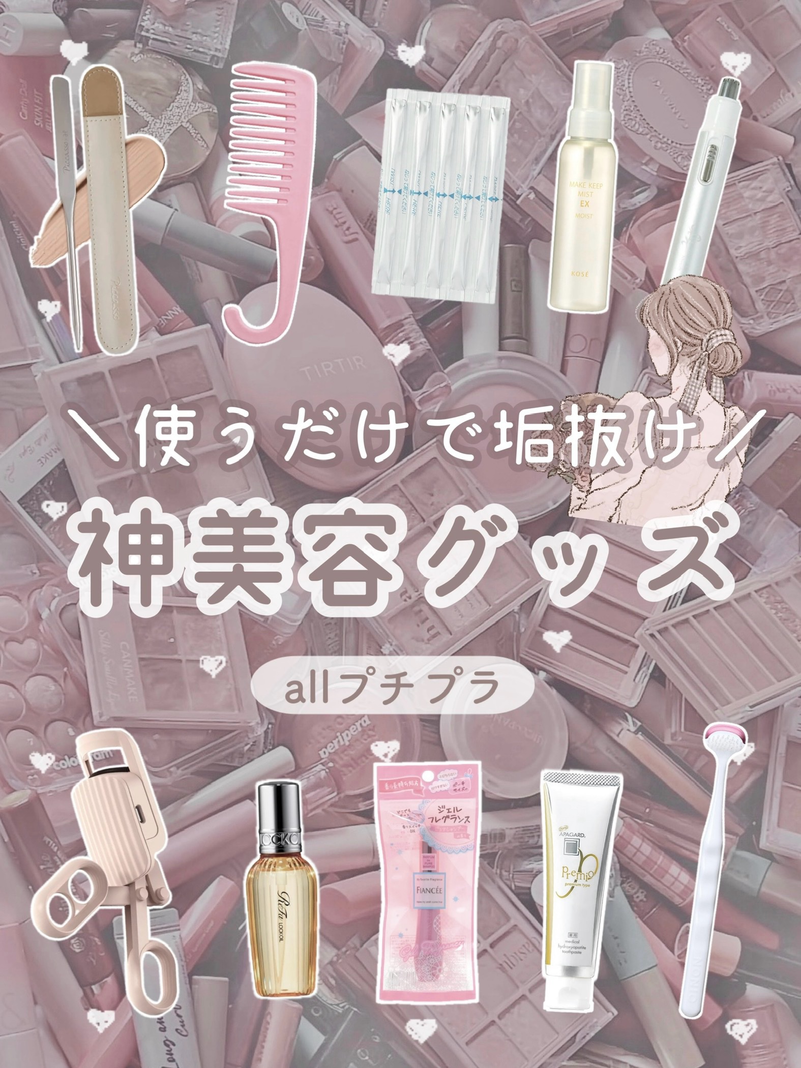 マシュマロフィニッシュパウダーブラシ/キャンメイク/メイクブラシを使ったクチコミ（1枚目）