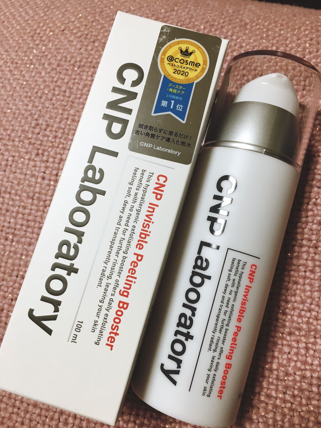 インビジブルピーリングブースターエッセンス/CNP Laboratory/ブースター・導入液を使ったクチコミ(1枚目)