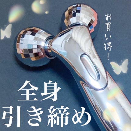 美顔ローラー/AICORP/美顔器・マッサージを使ったクチコミ(1枚目)