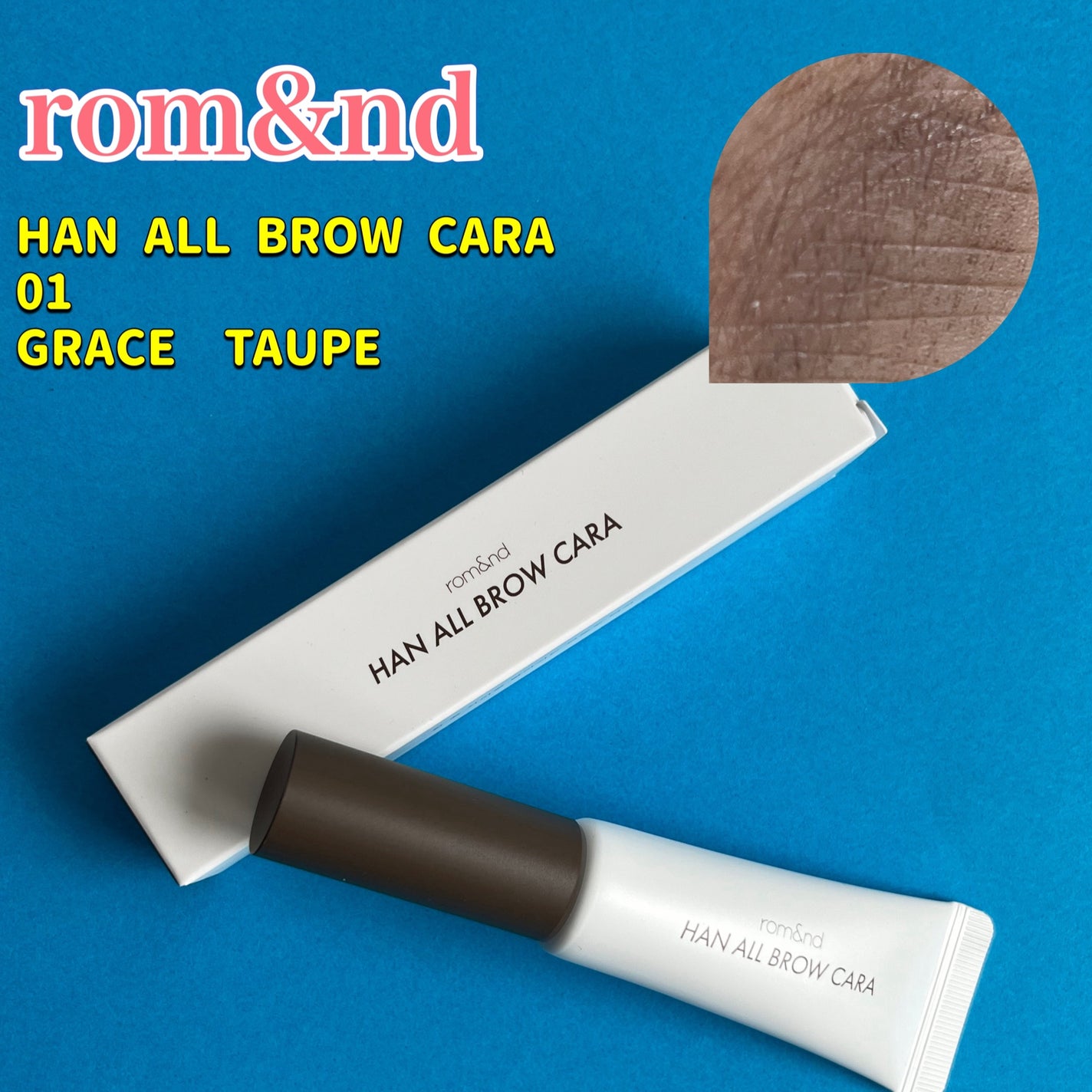 ハンオールブロウカラ/rom&nd/眉マスカラを使ったクチコミ(1枚目)