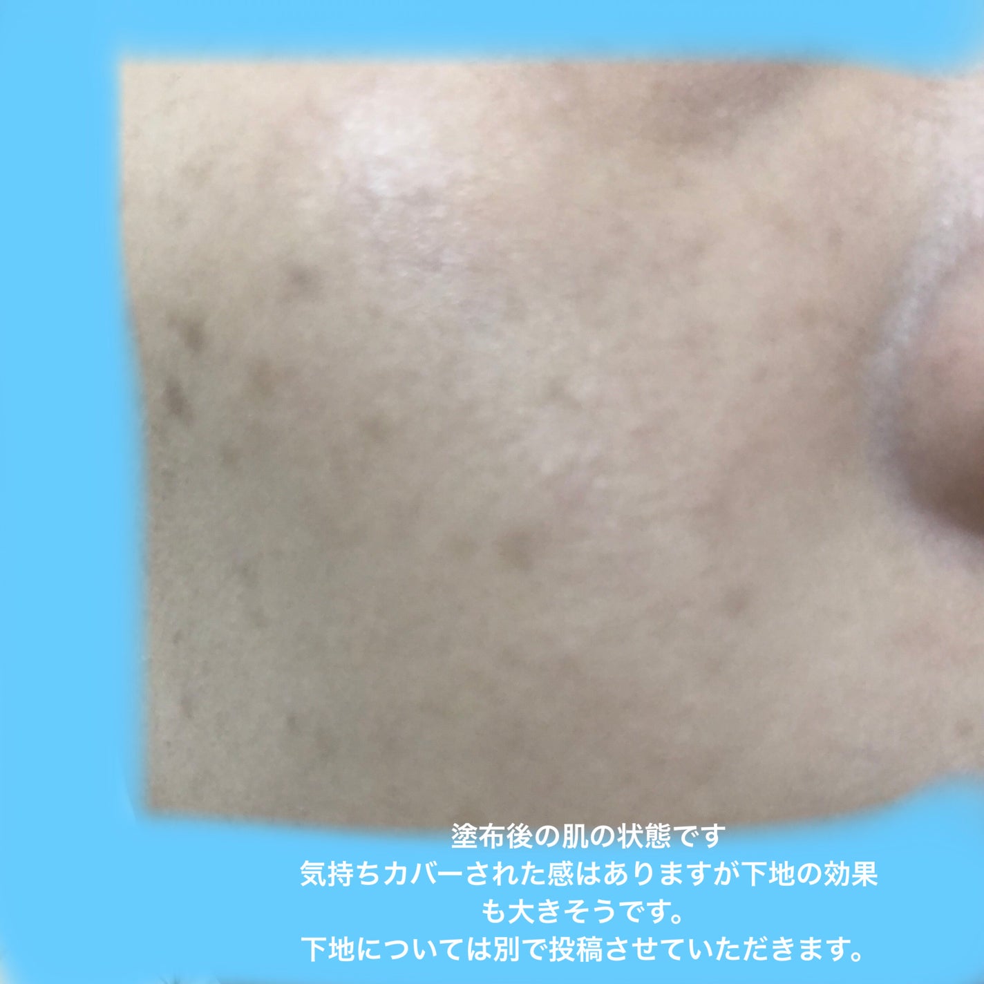 タンイドル ウルトラ ウェア リキッド/LANCOME/リキッドファンデーションを使ったクチコミ(4枚目)