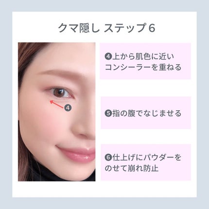 カラーミキシングコンシーラー/キャンメイク/パレットコンシーラーを使ったクチコミ(4枚目)