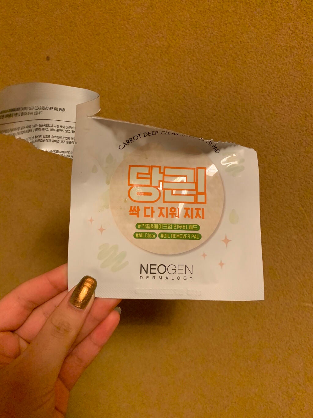 キャロットディープクリアリムーバーオイルパッド/NEOGEN/トナーパッドを使ったクチコミ(1枚目)